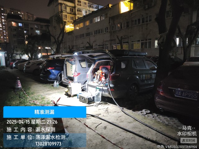 罗湖区消防水管漏水检测维修公司电话